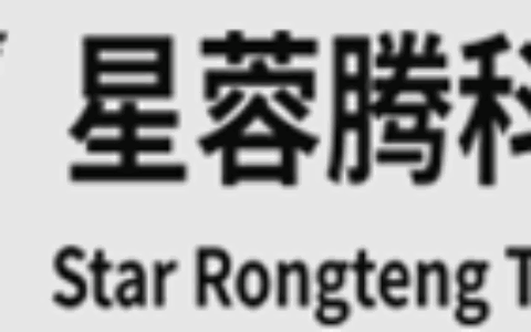 成都星蓉腾科技有限公司