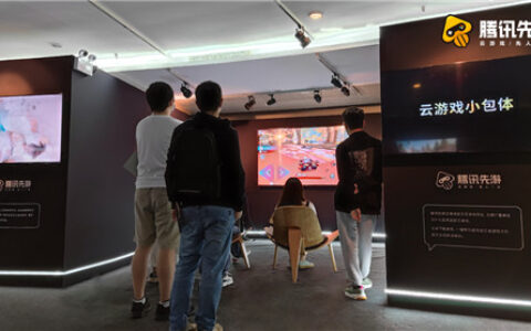 储备次世代游戏力，腾讯先游亮相第二届BIGC北京国际游戏创新展