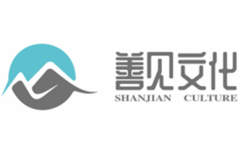 广州善见文化传播公司