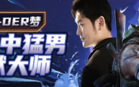 【虎牙der梦】阿梦能有什么坏心思呢？不过是想游泳罢了！