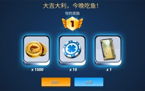 钓鱼人的幸福，《钓鱼大对决》-竞技休闲的完美结合