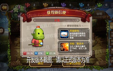 灵魂之火 暗言法术 新联动信使术虱盛大登场