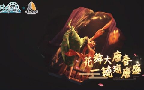 跨越时空，《时光公主》X 西安博物院联动开启！