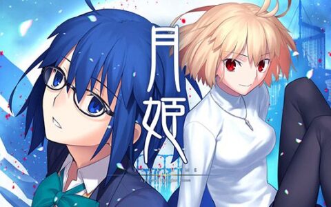 Fami通新一周销量榜出炉 《月姬：重制版》登顶