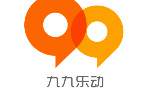 武汉九九乐动科技有限公司