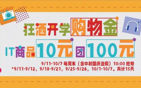 高质量双节送礼指南，省钱又体面