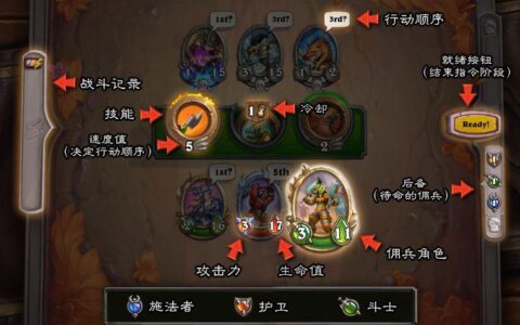 《炉石传说》“佣兵战纪”10月13日凌晨1点在TapTap抢先上线