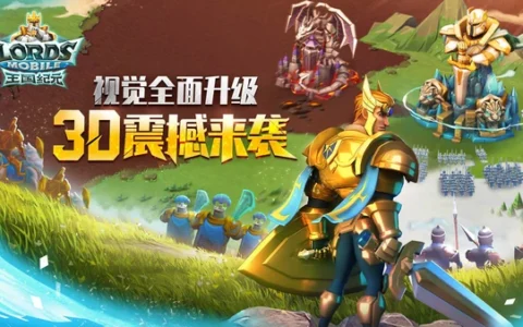 又迎重磅更新？！《王国纪元》视觉效果全面升级！