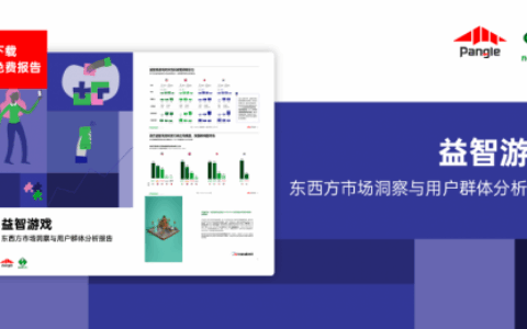 占全球手游收入8%的这类游戏，为什么仍是手游出海的好赛道？