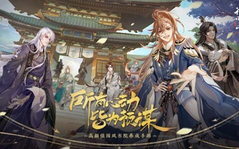 国风题材迎来实力选手，朝夕光年首款自研即将上线