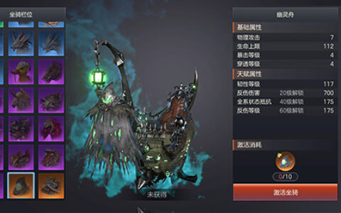 《余烬风暴》万圣节精彩活动预告及全新副本挑战