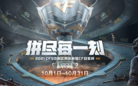 欧欧嘉玮：对枪这游戏不就简单了吗？