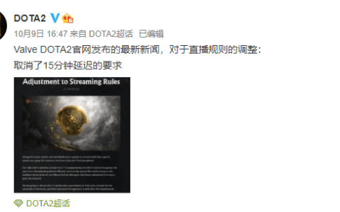 V社妥协幕后黑手找到，获益最大的，竞是斗鱼直播平台！