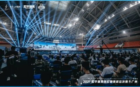《和平精英》电竞文旅嘉年华”空降广州！打造全国高校电竞社交空间