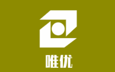 海南唯优科技有限公司广州分公司