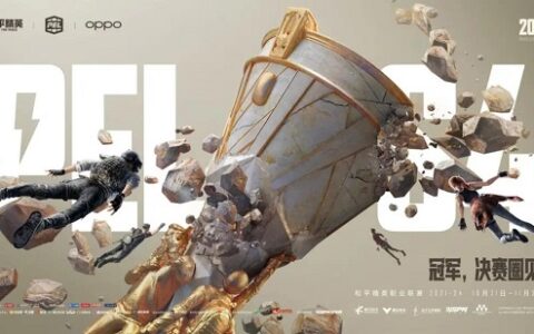 PEL 2021 S4赛季火热开赛，空降部署机制焕新登场！冠军，决赛圈见！