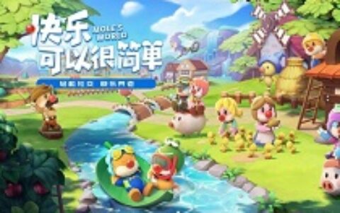 巨人收购《摩尔庄园》开发商大部分股权，整体估值达15亿