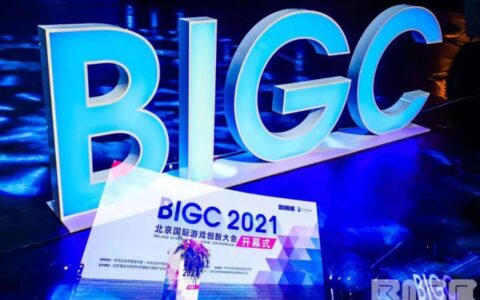 “要以精品奉献人民、用明德引领风尚”——记BIGC2021畅游嘉宾采访