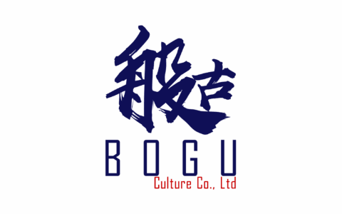 福州般古文化传媒