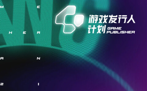 人人都想做好的游戏内容发行，在这个平台上可能有答案