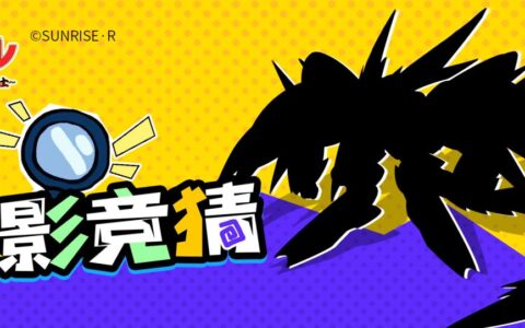 汇聚七圣神之力！《魔神英雄传》超魔神龙神丸即将闪亮登场