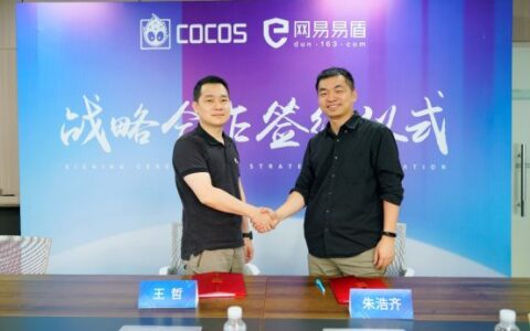 硬核反外挂 Cocos 引擎一键集成网易易盾安全防护