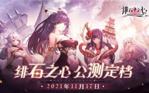 切入细分赛道，小牛互娱布局游戏业务再下一城