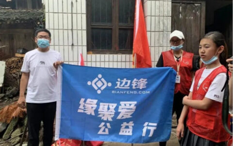 边锋网络荣登《2021最具社会责任游戏公司》榜单