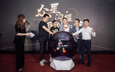 首届“企明星计划暨众星商业联盟盛会”完美收官，这些精彩不容错过！