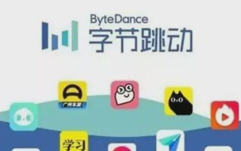 字节跳动调整组织架构，梁汝波接任CEO，游戏业务由朝夕光年负责