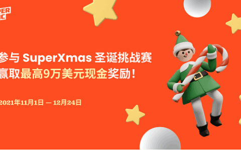ironSource举办Supersonic SuperXmas挑战赛，9万美金大奖虚位以待