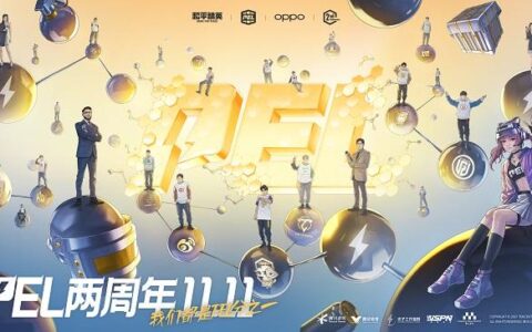PEL和平精英职业联赛正式开赛两周年，一路同行感恩有你，我们都是PEL分之一！