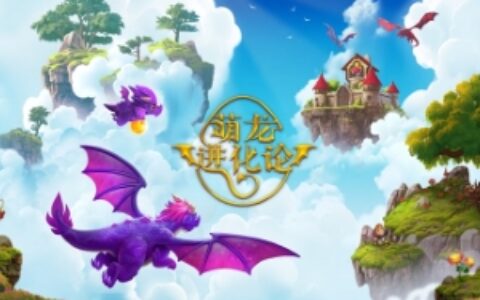 海外收入超3亿美元，Merge玩法的开山之作即将强势国内上线