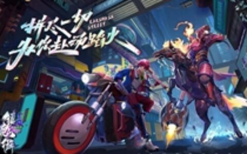 收字节1.2亿预付的开发商，被蒂花之秀母公司跨界收购