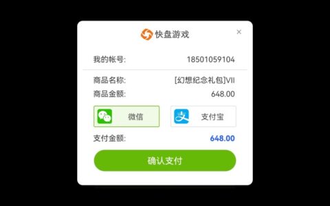 对话快盘科技桂晶晶：云游戏PaaS层、SaaS层也是核心竞争力