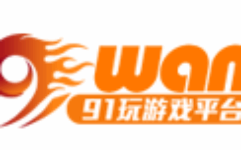 成都玖壹玩网络科技有限公司