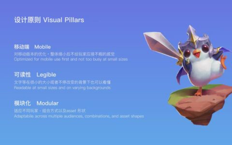 深度干货：《金铲铲之战》单局交互设计的深度分析