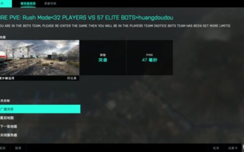 激爽战场，自由创造《战地风云2042》限时免费开玩！