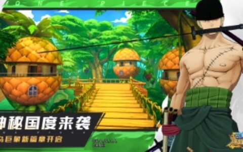 定档1月6日！《航海王：燃烧意志》2.0全新内容PV首曝