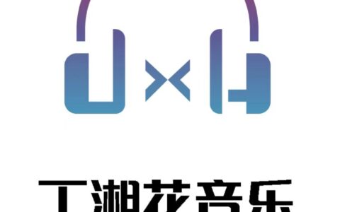 广州丁湘花创意文化有限公司