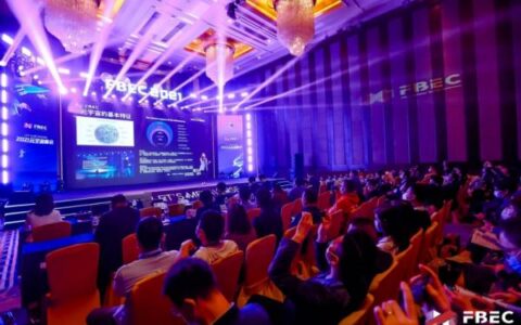 FBEC2021暨第六届金陀螺奖颁奖典礼盛大开幕！