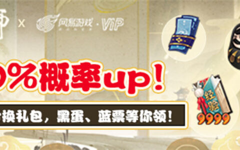 游戏道具免费兑？《梦幻西游》手游、《阴阳师》中国移动道具商城上线！