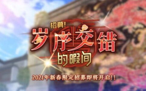 上线前瞻！《苍之骑士团2》初期角色强度大排名！