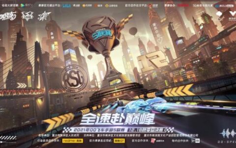 电竞进入5G时代!腾讯云联合腾讯游戏CROS首秀5G电竞专网