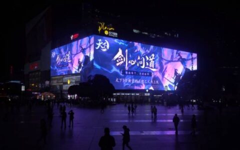 突破与坚守——复盘天下IP的逆向增长之路