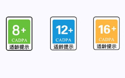 NS国行游戏也要加入适龄提示