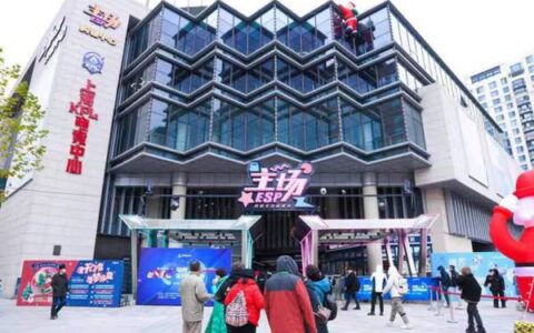 全民电竞，全民热爱！ 2021电竞上海全民锦标赛圆满结束！