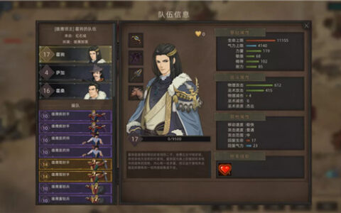 终于迎来正式版的《部落与弯刀》，发生了什么变化？