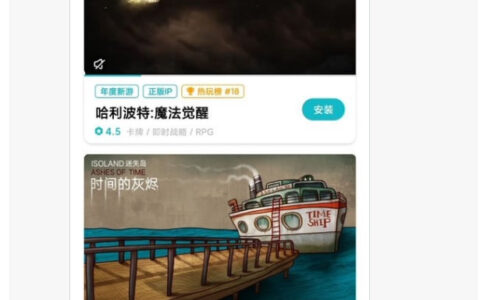 靠抄袭对标苹果？心动黄一孟指责小米新版游戏中心抄袭TapTap