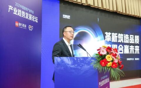 完美世界萧泓：聚焦产品品质 促进“科技+文化”深度融合